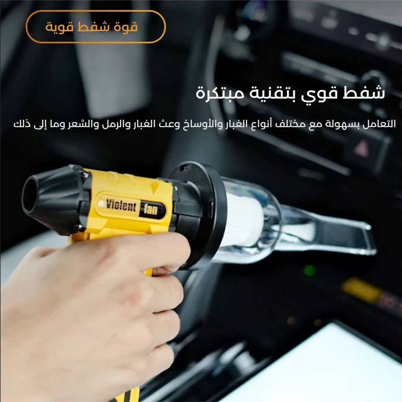 TurboClean F015-1