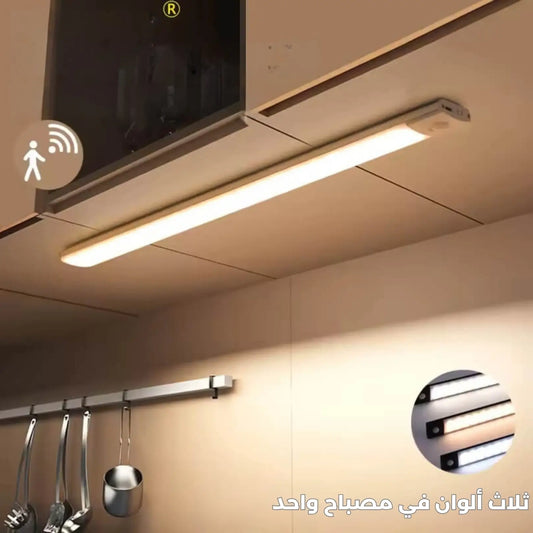 Lampe LED Intelligente